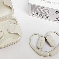 久戴不疼，运动+商务兼顾，韶音OpenFit舒适圈不入耳耳机评测