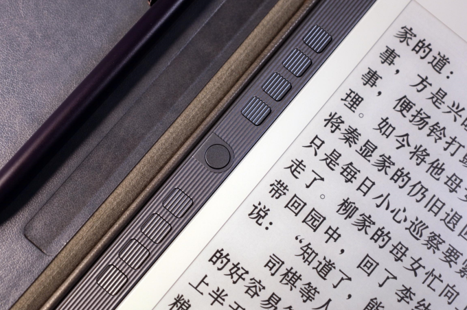 汉王电子书阅读器