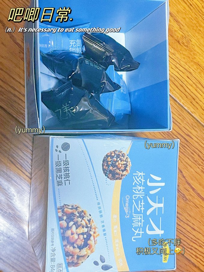 五谷磨房蜜饯果脯