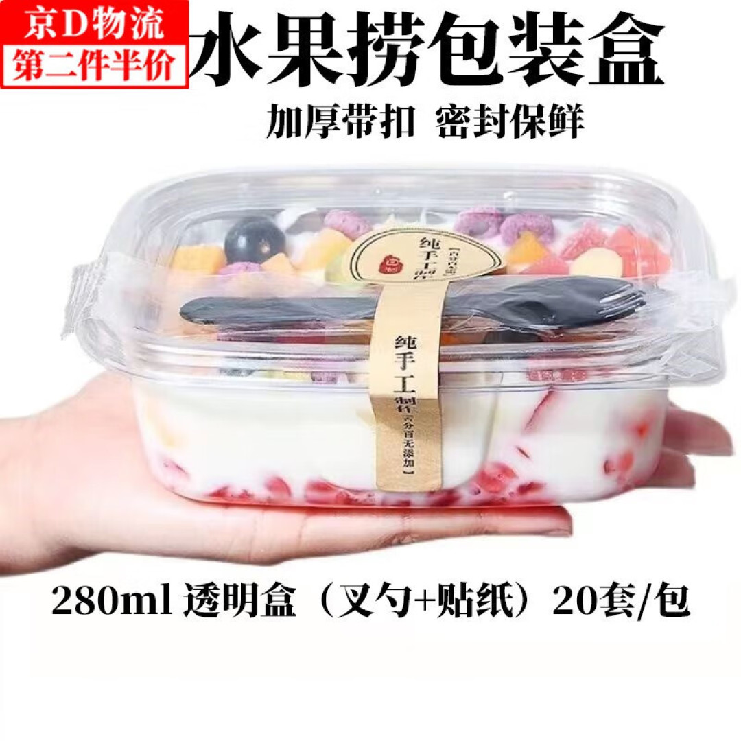 和大家分享一下饭后的美味甜点吧。无论是晚饭还是酸奶，水果捞都是超级好吃哦。