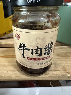 牛肉酱我觉得还挺好吃的，而且它这个用了很久