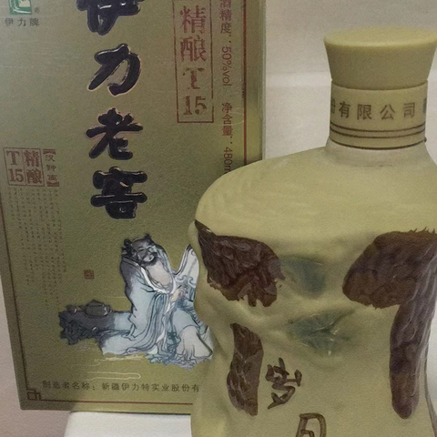 来自新疆的白酒，伊力老窖十年精酿！！！