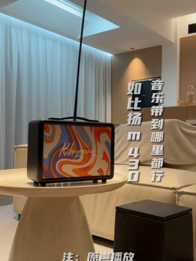 这是什么神仙音箱