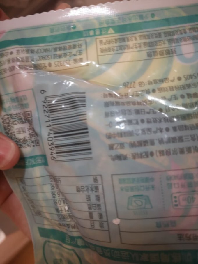 优形禽蛋肉类
