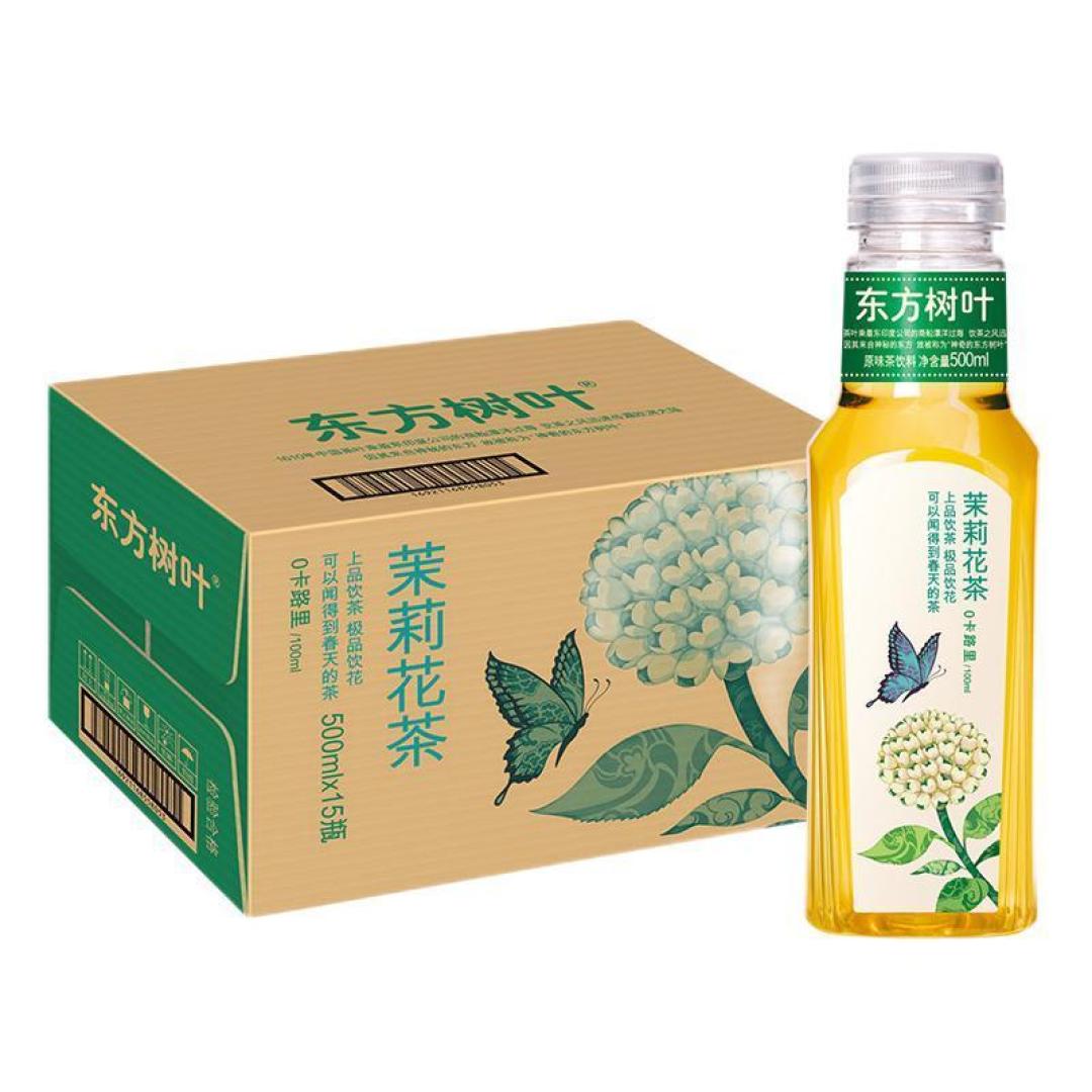 东方树叶茉莉花茶真的太好喝了,618必须囤