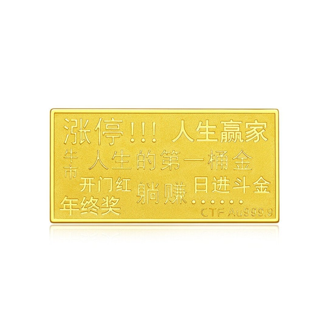 618种草周大福，留住财富留住岁月
