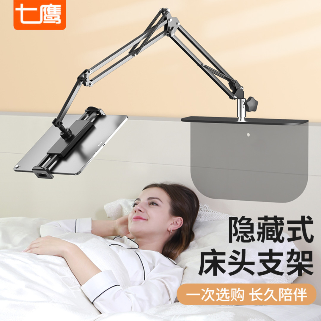 不弯脖子,睁着眼睛刷剧小东西实现了我躺平刷剧的大梦想