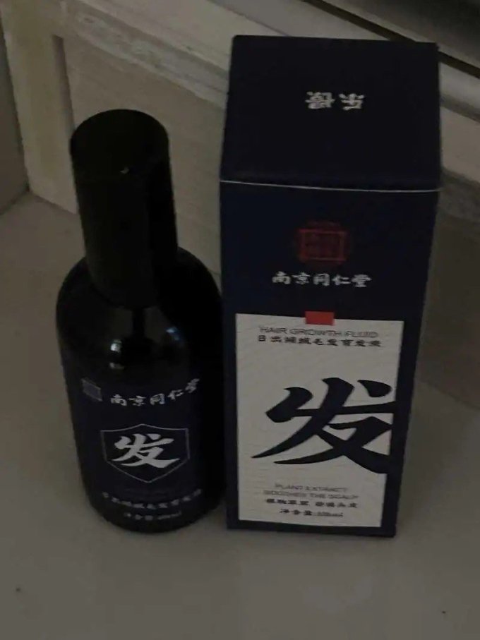 南京同仁堂固发育发
