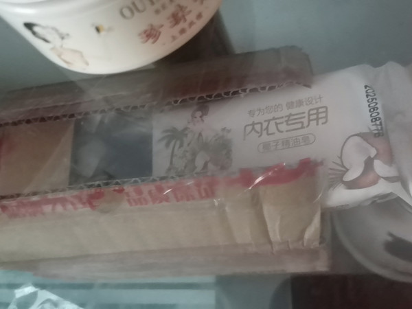 挺好用的，洗的干净，没有异味