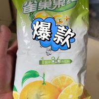 果味饮料我的最爱