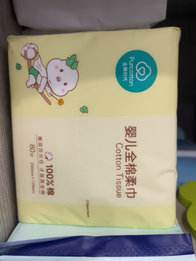 
真的超级喜欢，非常支持，质量非常好，与