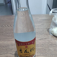 诗酒天下第一，杏花村