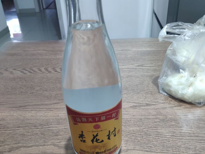 汾酒白酒