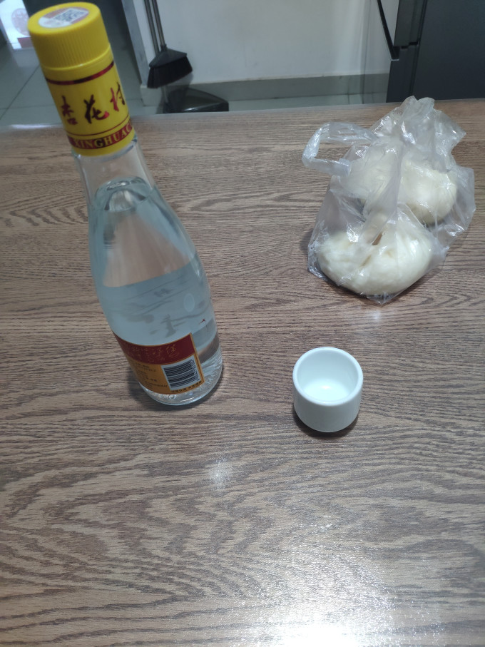 汾酒白酒