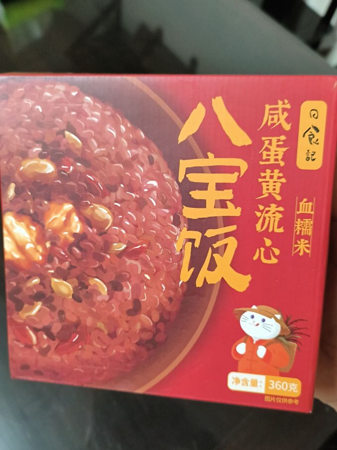日食记方便速食