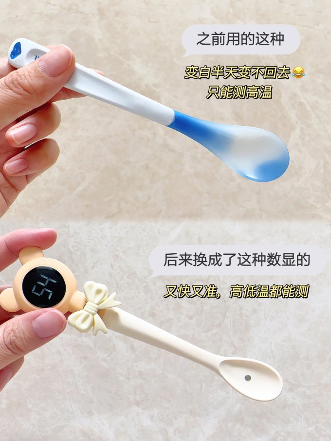 儿童餐具