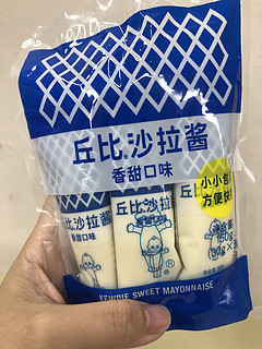 想吃蔬菜沙拉，你还缺一份好吃的沙拉酱