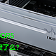 爽玩高频DDR5内存，硬核主板不能少，技嘉Z790超级雕主板实测