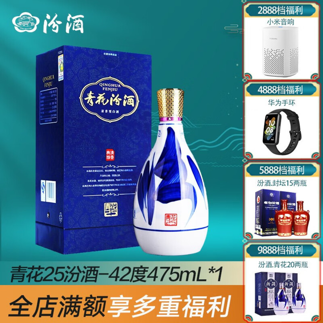 白酒品牌琳琅满目，618有哪些白酒适合囤？这4款纯粮佳酿别错过