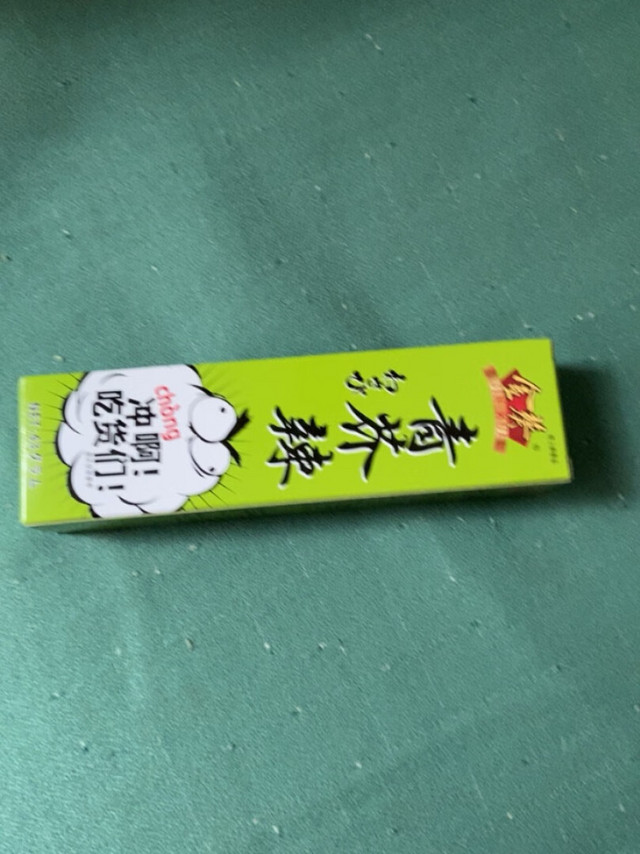 宝贝收到了！挺好的，活动价实惠！好评