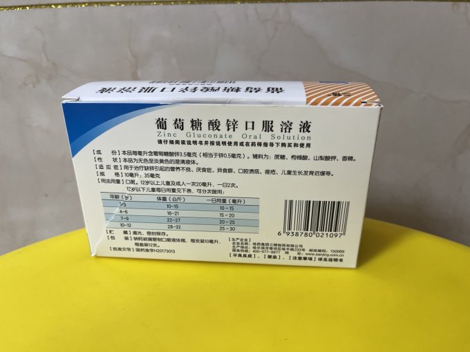 补益类用药