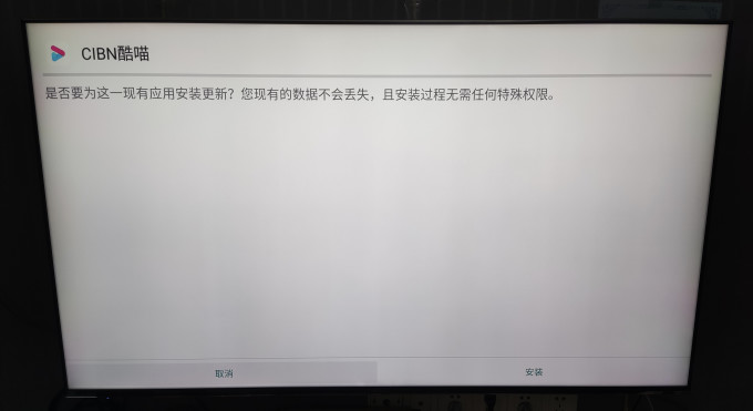 海信电视