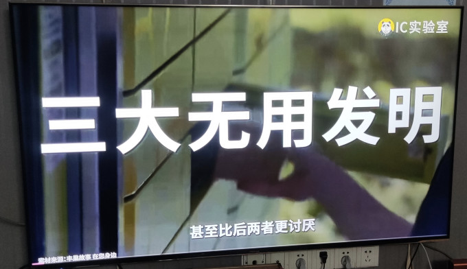海信电视
