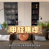 拒交智商税，5个标准选出靠谱的空气净化器