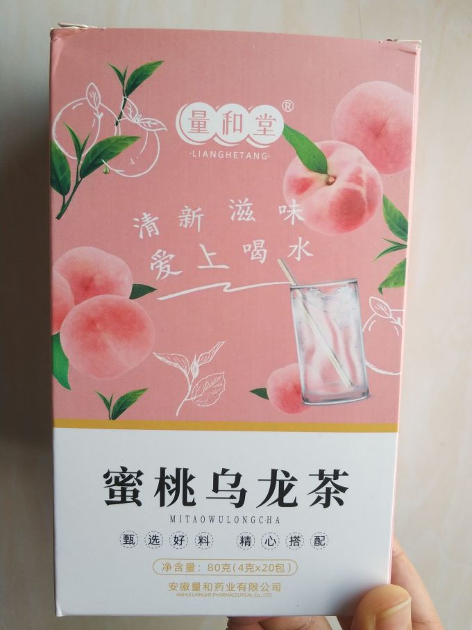 茶类