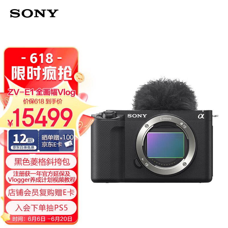 给你一个买相机的理由，摄影小白的救星：SONY ZV-E1 相机开箱简单测
