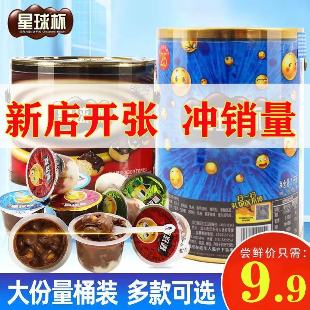 清单来了,零食、速速囤起来,618马上过了呀、感觉时间不够用、