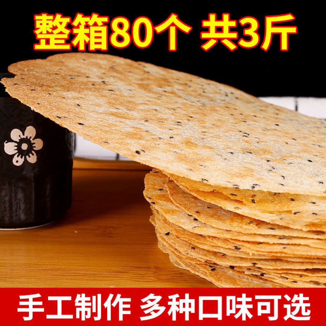 清单来了,零食、速速囤起来,618马上过了呀、感觉时间不够用、