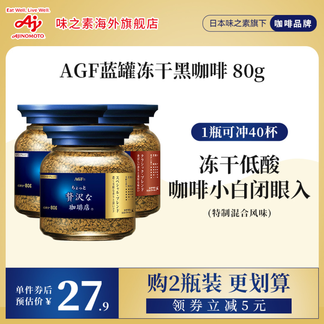 提高新陈代谢和消除水肿,黑咖啡都可以成为你的良师益友。