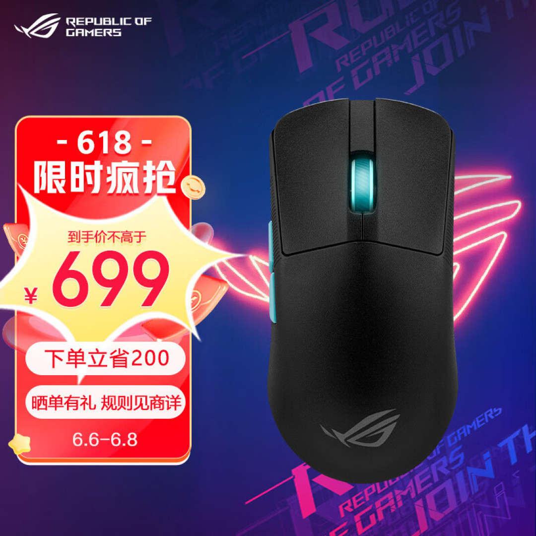 4K分辨率畅玩,13代intel i7-13700K+索泰RTX4090打造暴躁主机