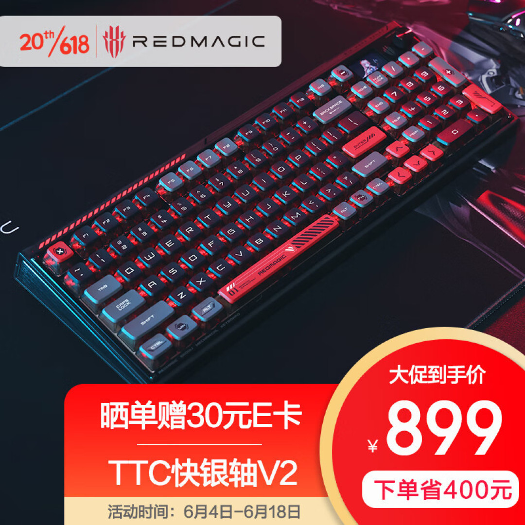 4K分辨率畅玩,13代intel i7-13700K+索泰RTX4090打造暴躁主机