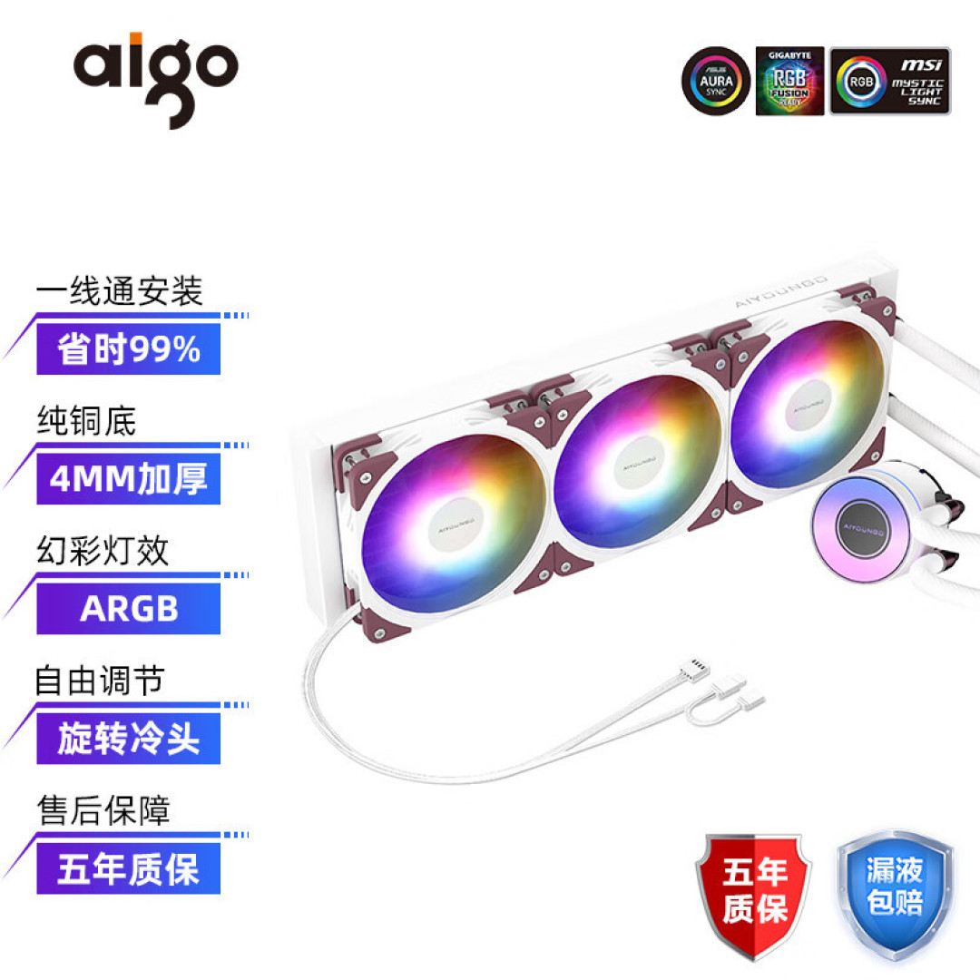 颜值梦幻,兼容性表现极佳,爱国者星璨岚M-ATX全景房机箱 评测