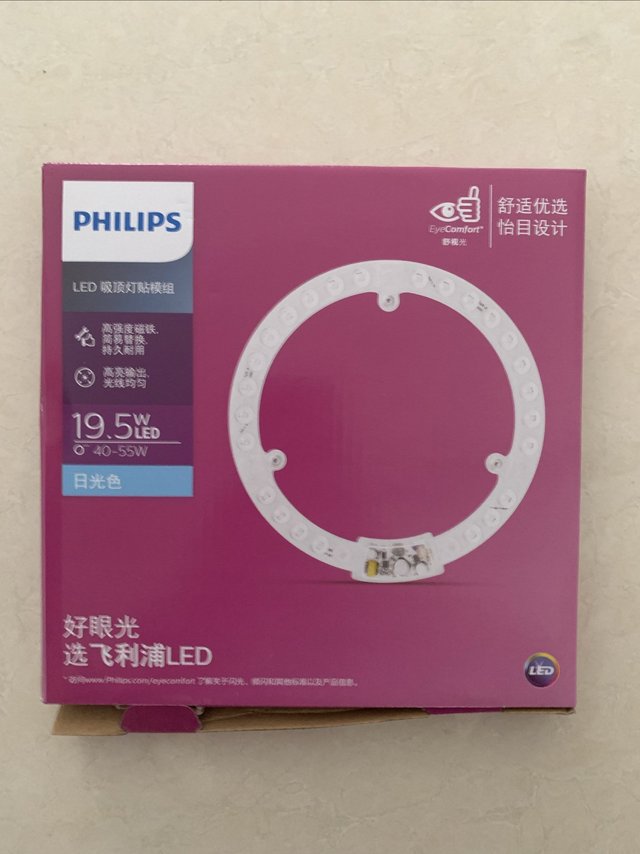 飞利浦的吊顶灯行不行