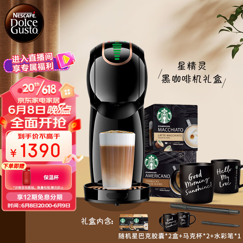 「备战618」篇十：市面上常见咖啡产品分类大盘点！