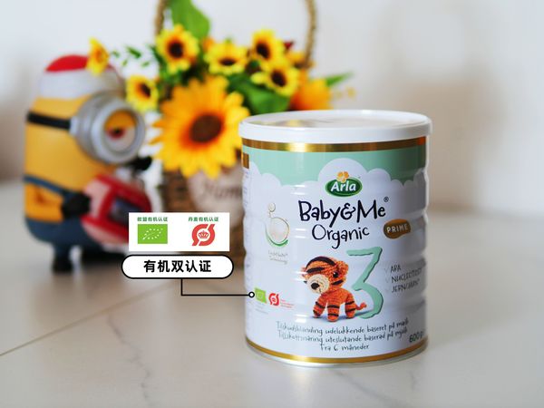 高性价比放心有机婴配奶粉,Arla有机白金罐
