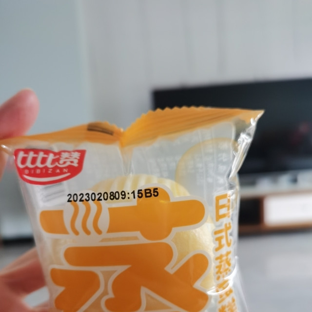 日期新鲜，不太甜，好吃不腻，一次可以吃两