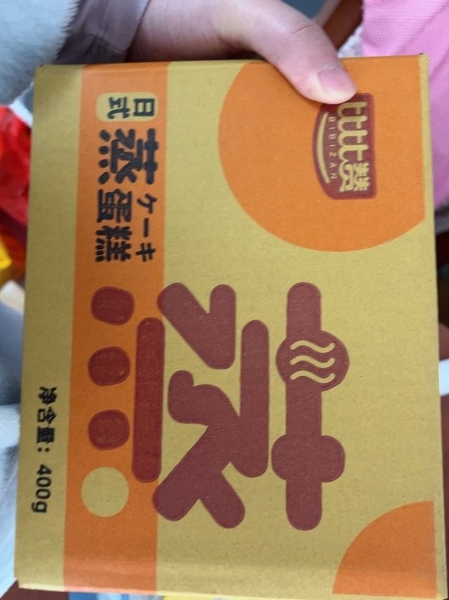新鲜度：日期非常好保质期：今年三月生产