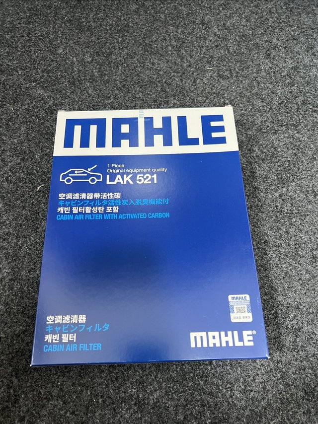 自己动手做个小养护之马勒LAK521空调滤芯
