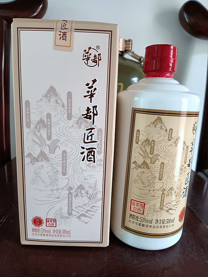 华都白酒