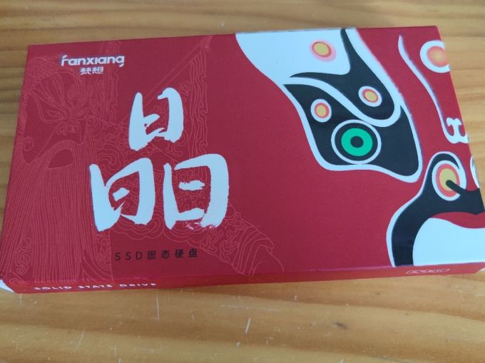梵想固态硬盘