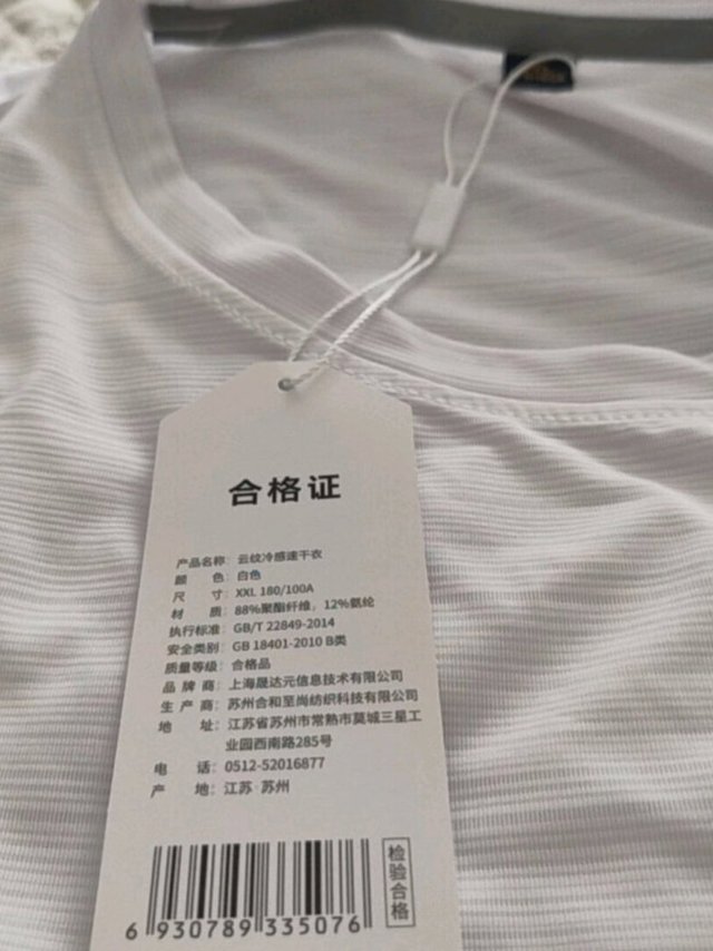 质量很好，收到货第一时间打开看了，很不错