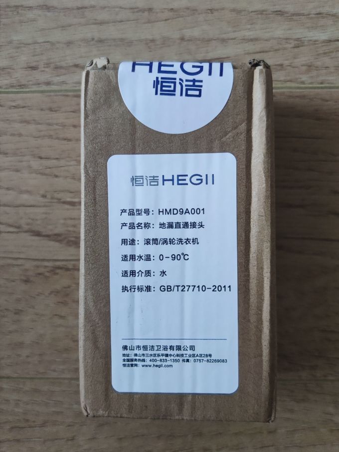 恒洁家用五金