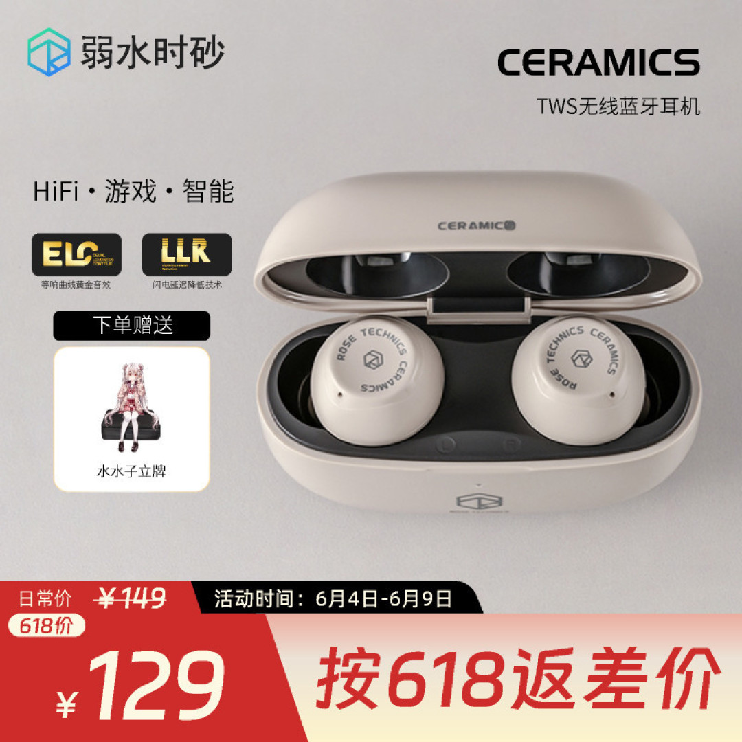 6.18选购不困难，多款HiFi蓝牙耳机解码耳放听感推荐爆料分享