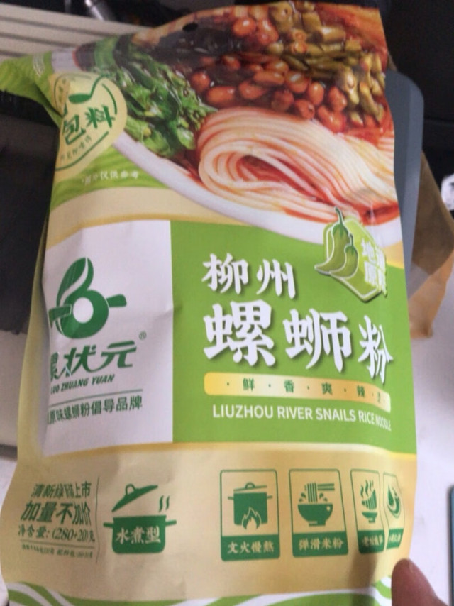 这款螺狮粉味道很不错，味道清淡，容易接受