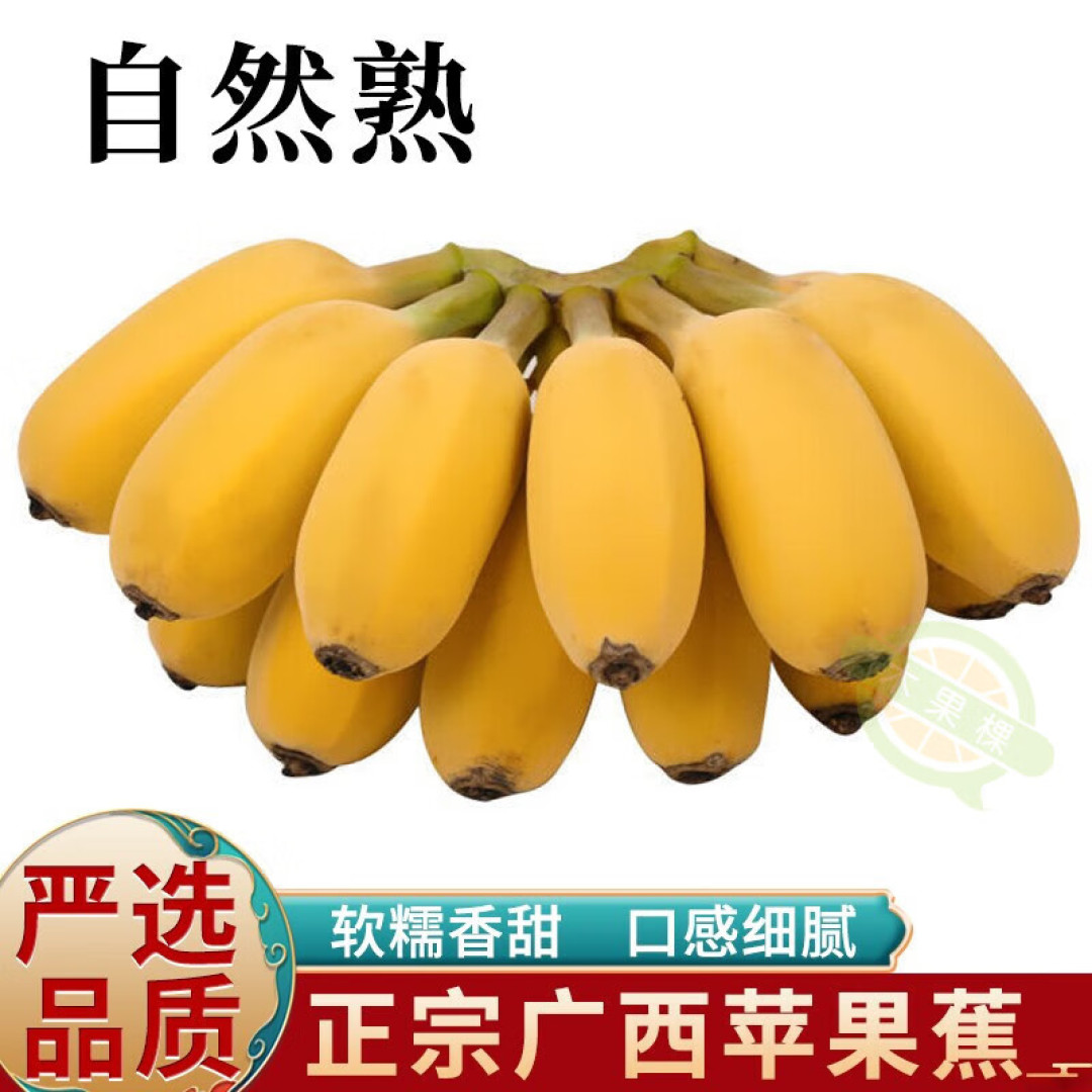 继续岭南水果篇-香滑的奶蕉和木瓜