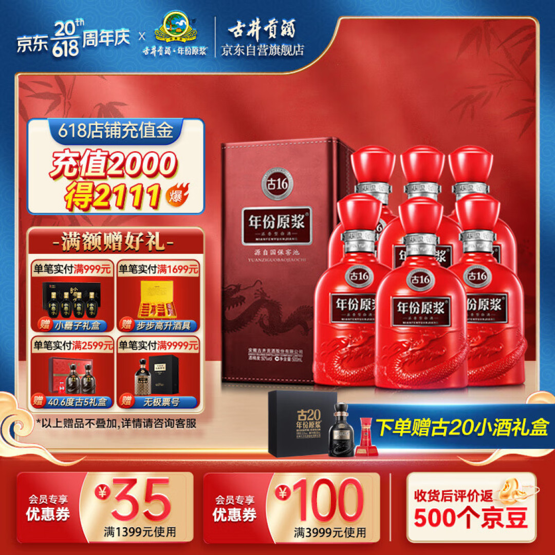 白酒继续下跌:2023年下半年买酒建议与表格分享